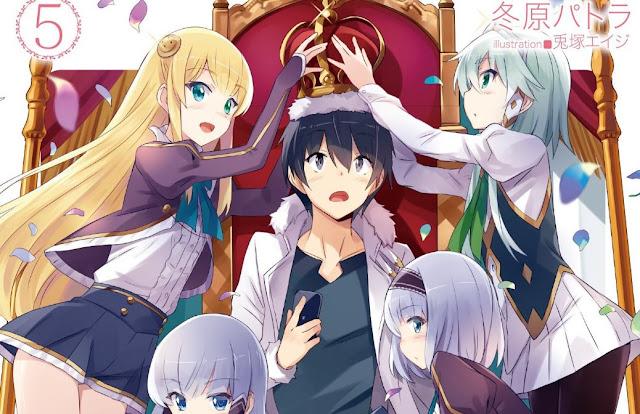 Isekai wa Smartphone to Tomo ni revela tráiler, fecha de estreno y reparto