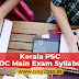 Kerala PSC LDC Main Exam Syllabus (Malayalam & English)