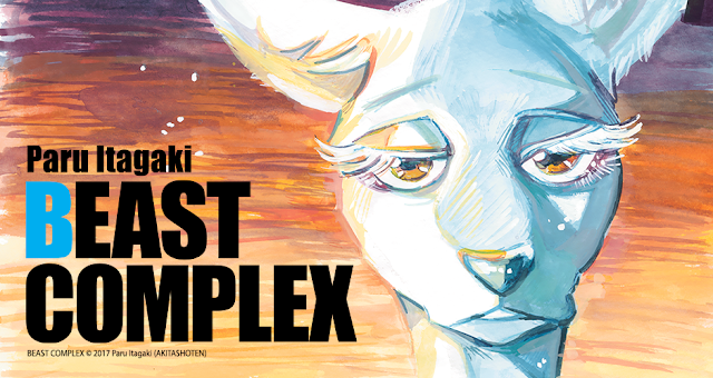 Milky way publicará «Beast Complex» y «Bota Bota», de Paru Itagaki