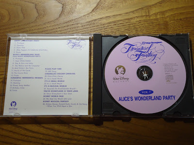 【ディズニーのCD】TDL　BGM　「トレジャーズ・オブ・ファンタジー　VOL.7：アリスのワンダーランド・パーティ」