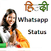 Hindi Whatsapp Status