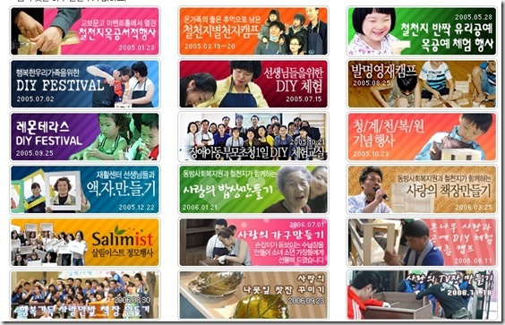 행사들1