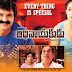 Adhinayakudu Movie Latest wallpapers