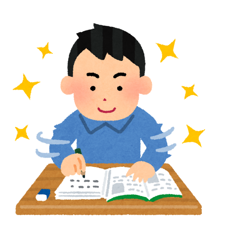 勉強が好調な人のイラスト 男性 かわいいフリー素材集 いらすとや