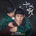 Lee Juck - Moonlight Drawn by Clouds OST Part.10