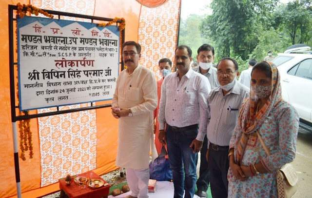  सड़कों और पुलों पर व्यय हो रहे 4502 करोड़: परमार 