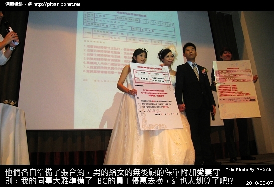 This Photo By PHXAN @ 深藍遺跡…201004m24d IMG_6143.jpg