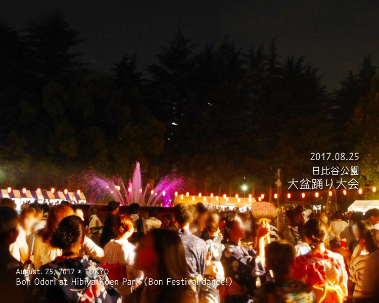 日比谷公園の大盆踊り大会♪