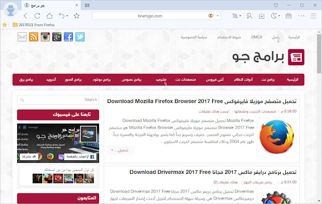 Maxthon Browser