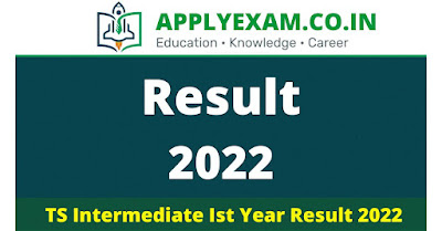 ts-intermediate-ist-year-result-2022