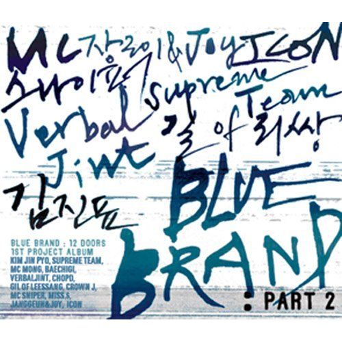 Various Artists – BlueBrand Part 2