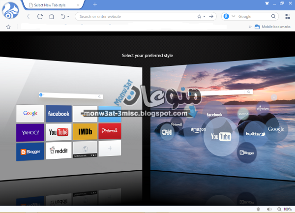 متصفح يو سي 2017 UC Browser