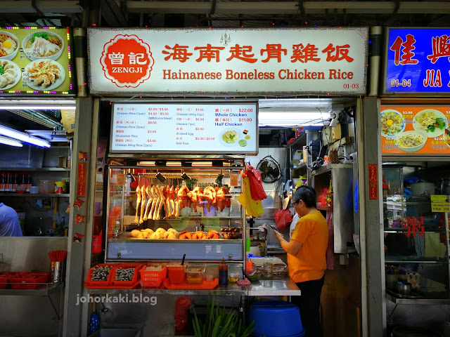 Zengji-Hainanese-Chicken-Rice-Kaki-Bukit-Food-Centre-Bedok