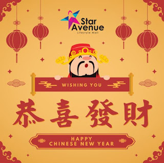 Star Avenue Lifestyle Mall Wishing You a Happy Chinese New Year 2019