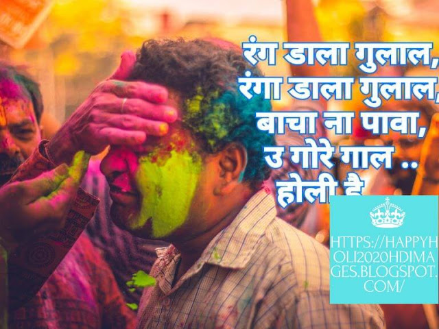 Happy-Holi-2020-Images-Friends