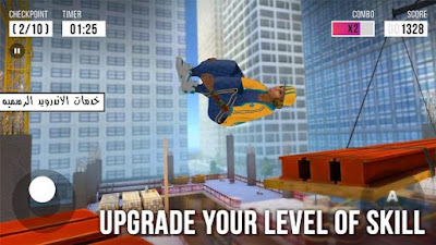 تحميل لعبه Parkour Simulator 3D مهكره