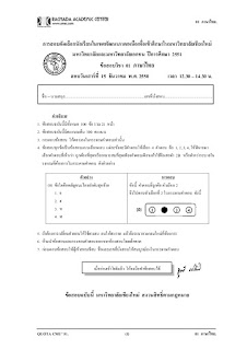   กริยา 3 ช่อง pdf, กริยา 3 ช่อง 400 คํา, กริยา 3 ช่อง excel, กริยา 3 ช่อง worksheet pdf, กริยา 3 ช่อง 100 คํา ตาราง, กริยา 3 ช่อง แบบฝึกหัด, กริยา 3 ช่อง download, กริยา3ช่อง500 พร้อมคําแปล, ตาราง กริยา 3 ช่อง ทั้งหมดพร้อมคำแปล