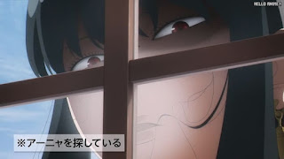 スパイファミリーアニメ 19話 ヨル Yor Forger CV.早見沙織 | SPY x FAMILY Episode 19