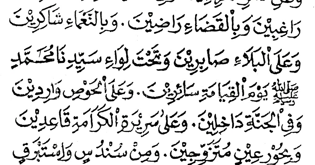 Bacaan Doa Kamilin Sholat Tarawih Lengkap Arab Latin dan 