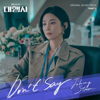 Johnny Stimson - Don't Say (Agency OST Part 1)