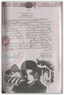 Tum akhri jazeera ho by Umme Maryam Episode 31 to 39 pdf