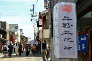 yokosuka_9827