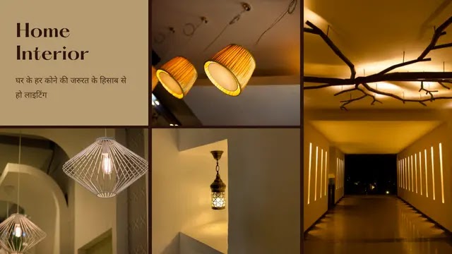Tips to choose proper Home Interior lighting for your house