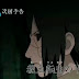 Veja previa do episodio 333 do anime Naruto Shippuden