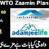 Adamjee Life Insurance Plans | Adamjee Life WTO Zaamin Plan | MCB Bank Insurance Plan | Adamjee