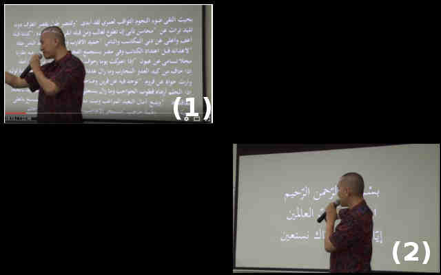 membaca arab gundul dalam waktu satu menit - felix siauw