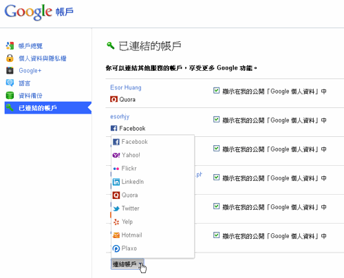 google search  1 -07