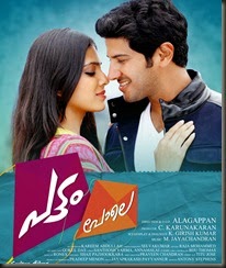 pattam_pole_movie_poster