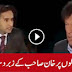Imran Khan Shandar Reply to Indian Anchor in Live Show