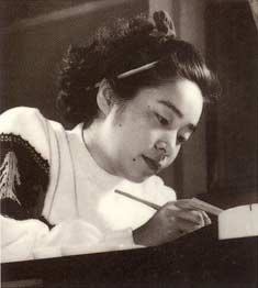 Hasegawa Machiko 