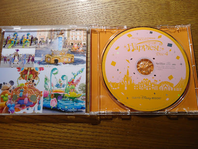 【ディズニーのCD】TDR　BGM　「東京ディズニーリゾート・ミュージックコレクション"ハピエスト" 　VOL.4」