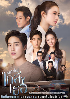 Nguyện Tái Sinh Gần Bên Em - The Last Promise