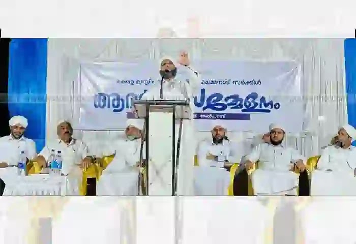 Melparamba, Kasaragod, Kerala, News, Islam, Women, Inauguration, Conference, Latest-News, Top-Headlines, Muhammad Ali Saqafi Thrikkaripur about Law Of Succession In Islam.