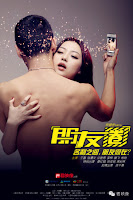 Peng you quan 2014 Full movies free online