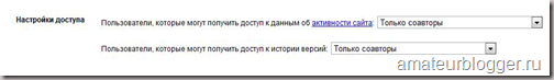 Загрузка файлов в Blogspot Загрузка файлов в Blogspot