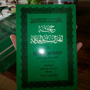 Buku Kitab Petok Syarah Muroqil Ubudiyah Toko Buku Aswaja Surabaya