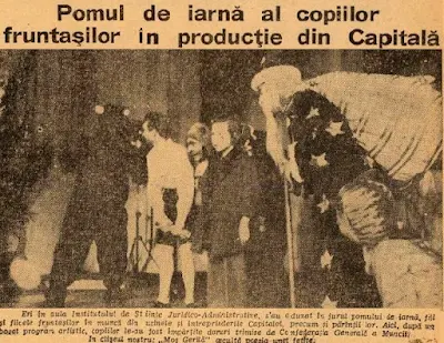 Serbarea "Pomului de iarnă"