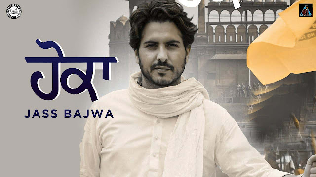 Hokka Lyrics - Jass Bajwa