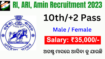 Odisha RI, ARI, Amin Recruitment 2023
