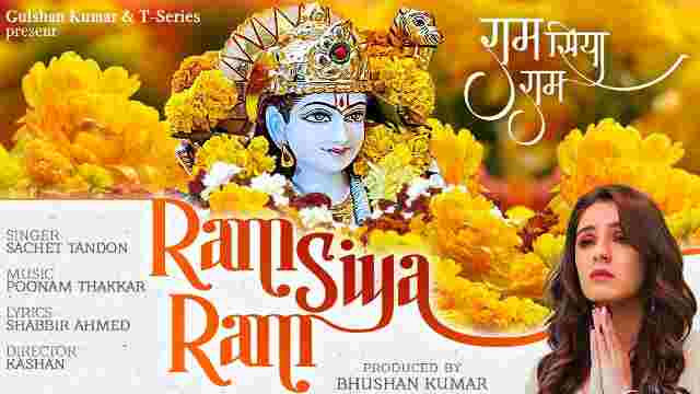 Ram Siya Ram Lyrics