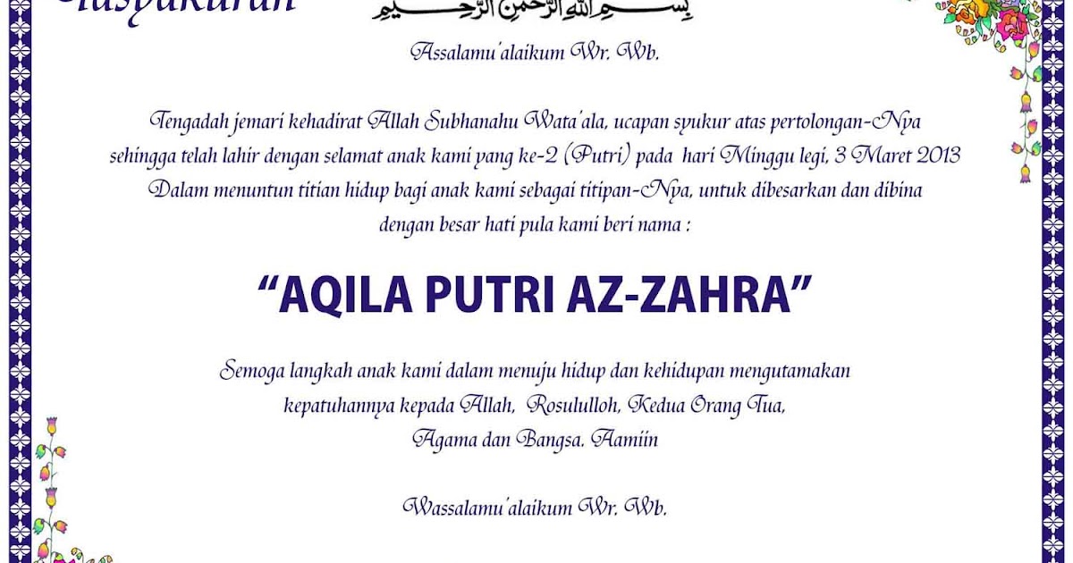 Contoh Surat Undangan Aqiqah Tasyakuran Kelahiran Bayi 