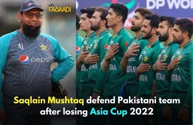 Saqlain Mushtaq defend Pakistani team after losing Asia Cup 2022