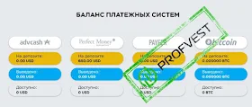 Депозит в Coin Valley