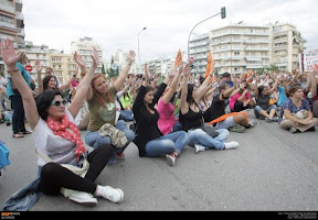 ΠΟΡΕΙΑ ΔΙΑΜΑΡΤΥΡΙΑΣ ΕΚΠΑΙΔΕΥΤΙΚΟΙ