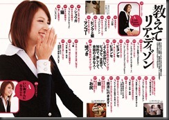 leah_cool_misc (7)