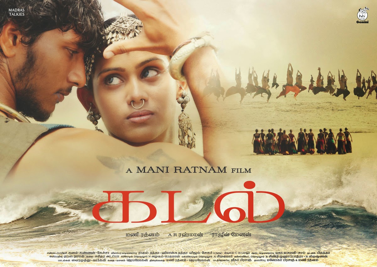 Tamil Movies